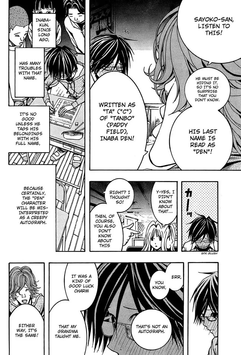 Renai Kaidan Sayoko-san Chapter 4 12